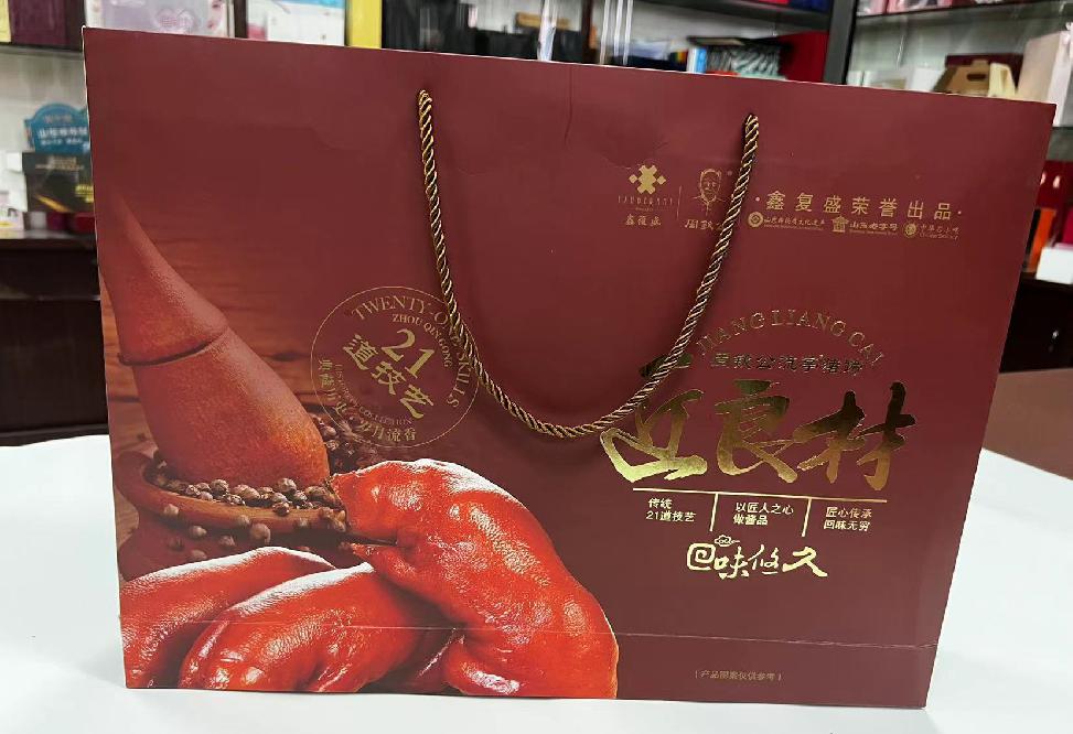 黄石礼品盒定制